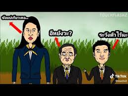 ลุงพลป้าแต๋นแฟมมิลี่ #บ้านกกกอก #fcลุงพลป้าแต๋น #มุดาไกลบ้าน #ดาบมาไกล #ลุงมงคล #จิมมี่เรื่องจริง #ลุงพลล่าสุด #พากิน #พาเที่ยว #พาลุย #รำแก้บน #ล Tiktok à¸à¸²à¸£ à¸• à¸™à¸¥ à¸‡à¸• à¸ à¸šà¸™à¸²à¸¢à¹€à¸­à¸ à¸ à¸²à¸„à¸®à¸² Youtube