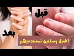 تطويل الاظافر اسرع واقوى خلطتين لتقوية وتطويل الاظافر