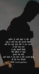  Punjabi Shyari Motivational Life Quotes On Instagram Kuch Gallan Reality Quotes Motivational Quotes For Life Life Quotes