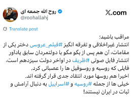 فیلم عروسی دختر شمخانی