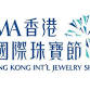 JMA Hong Kong International Jewelry Show event in Wan Chai