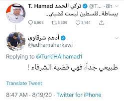 والذباب الإلكتروني خلايا مليونية تنشط في. Facebook