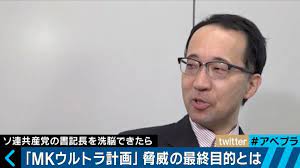 ニュース【ABEMA TIMES - ABEMA