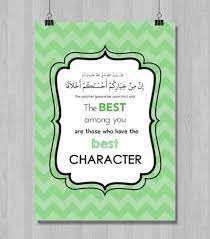 in english islamic kids activities muslim kids activities arabic alphabet for kids