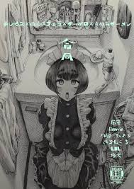 昼寝 サークル - エロ漫画 momon:GA（モモンガッ!!）