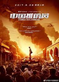 Kami menyediakan kumpulan film online dari berbagai genre dan negara. Nonton Movie China Salesman 2017 Subtitle Indonesia Layarkaca21 Lk21 Layar Kaca 21 Nonton China Salesman 2017 Film Streaming Lk21 Film Film Baru Bioskop
