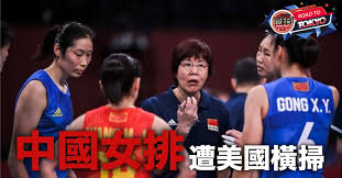 李彤「微觀中國」 本地電視台免費播東京奧運是好事。 回想京奧 胡錦濤撐女排比賽的故事 2021年05月12日02:38 Qmzspc0fzrdnem