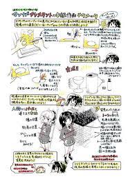 大塚志郎 shiro otsuka さん twitter 漫画 描き方 漫画 書き方 漫画
