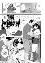 Otouto no Musume 2 | 동생의 딸 2 - Page 8 - HentaiEra