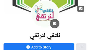 Image result for tbn:vEmMx471ZyjYUM::gallery.khleeg.com/upload/1248936039%255B0%255D.jpg