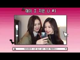 Và được kì vọng là một trong những nhóm nữ xuất sắc. æ¥æ¬èªå­å¹ Cherrybullet ãã§ãªã¼ãã¬ãã Cherry Log Player Ji Won May ã¡ã¤ I ã¸ã¦ã©ã³ U 1 Youtube