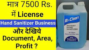 Others, like hovione, jumped in during a time of need. Hand Sanitizer Production Business Plan For New Firm In Cute766