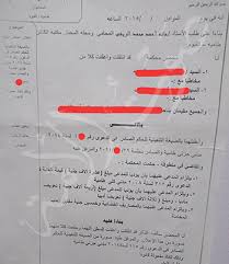 حكم هام بإلزام موكل بأداء أتعاب محاميه بالرغم من عدم وجود عقد إتفاق بينهما مستند صوت الأمة