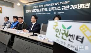 군무원 아이콘