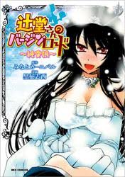 みなとカーニバルの作品一覧 | ソニーの電子書籍ストア -Reader Store