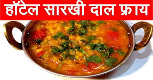 Pin On Daal Kadhi Sprouts