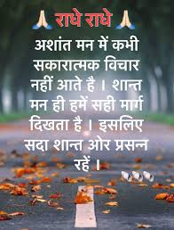  Pin By Anupamanahar Ranawat On Hindi Lessons Good Life Quotes Good Night Quotes Zindagi Quotes