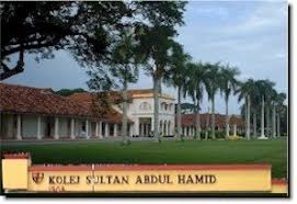 In contrast with other sultans, abdulhamid ii traveled distant countries. Kolej Sultan Abdul Hamid Mapio Net