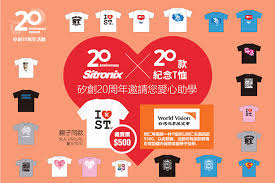 See more of 矽創電子 sitronix technology corp. ç¤¾æœƒå›žé¥‹ çŸ½å‰µé›»å­è‚¡ä»½æœ‰é™å…¬å¸