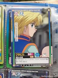 Hunter x hunter license card stickers for bus card, train card and more. Hunter X Hunter Hyper Battle Carddass Trading C Kaufen Alte Sammelkarten In Todocoleccion 201755022