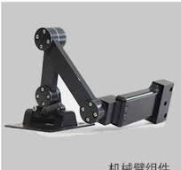 OEM ODM Robot Arm Custom Robot Arm Stainless Steel Robot Arm