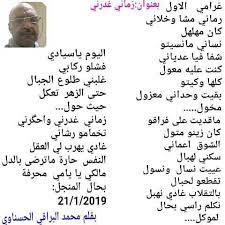ثُـمّ قــالــوا :لحـفاةٍ يــوم ريـح أجمعوه Ù‚ØµØ§Ø¦Ø¯ Ø¥Ø¯Ø±ÙŠØ³ Ù…Ø­Ù…Ø¯ Ø¬Ù…Ø§Ø­ U U U O O O U O Oo O O U OÂªo O Uso Uso C