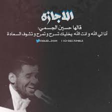 منشورات عن الاجازه 2016 بوستات فيس بوك عن الاجازة Website Post Historical Figures