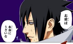 3:36 user112306 545 129 просмотров. Naruto ã†ã¡ã¯ã‚µã‚¹ã‚±ã®å†™è¼ªçœ¼ã¯å¼·ã„ã® å£°å„ªã‚„borutoã§ã®æ´»èºã¯ ã‚³ãƒŸãƒƒã‚¯ã‚­ãƒ£ãƒ©ãƒãƒ³