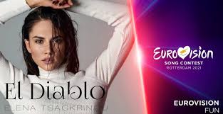 El diablo is the second single from mgk's fourth album, hotel diablo, in which he mentions the people who thought his career was falling down and people which he says they… Cyprus With Elena Tsagrinou And El Diablo At Eurovision 2021 Cybc S Announcement Eurovision News Music Fun
