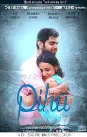 Nowdays Internet And Digital Revolution A Large Number Pihu Movie 2018 720683 Hd Wallpaper Backgrounds Download Pihu 2018 full hindi movie download 720p hd imdb rating: nowdays internet and digital revolution