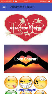 Maybe you would like to learn more about one of these? Assamese Shayari For Android Apk Download