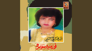 We did not find results for: Bewafa Be Kadra Jani Tunhanji By Fozia Soomro Topic