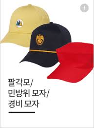민방위 사이버교육, 민방위교육, 전국 지자체별 스마트민방위교육, 사이버민방위, 스마트민방위, 민방위 인터넷교육, 민방위 온라인교육, 민방위훈련 사이버교육, 민방위홈페이지, 민방위 5년차 사이버교육. ëŒ€ì†ŒëŸ‰ ë‹¨ì²´ëª¨ìžì œìž' ì„¸ìƒëª¨ìž