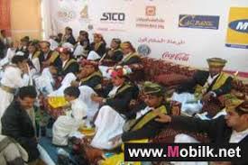 اهلاً بكم على الحساب الرسمي لشركة mtn yemen لنجعل تواصلنا اقرب واهتمامنا ادق، تابعونا ولاتترددوا في طرح. Mobilk Mtn Yemen Yemen