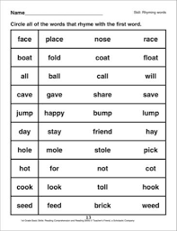 There are a total of 315 dolch sight words. Collection Rhyming Words Worksheets For 2nd Grade Pictures Images Are Phootoo Rhyming Words Worksheets Rhyming Words Activities Rhyming Words