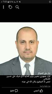 عااااااجل ‏قرار جمهوري...