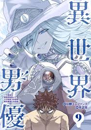 Isekai Pornstar ~Shiru Danyuu ga Isekai Tensei Shite Ero Chishiki Furu  Katsuyo de Musou Danyuu ni Naru Hanashi~ - MangaDex