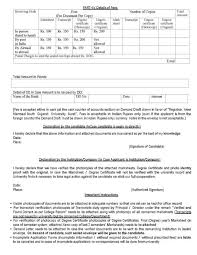 Hello, i am looking for the application for provisional degree certificate so where can i download this application and provisional degree certificate of vtu. Download Degree Form Of Vnsgu Page 2 2020 2021 Student Forum