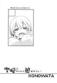Sex Toys Uzaki-chan Ni Asobaretai!- Uzaki-chan Wa Asobitai Hentai Anal Sex  » EHENTAI.ME