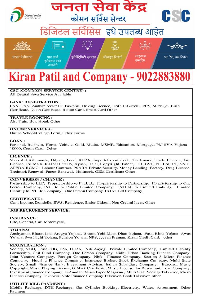 All Services product image