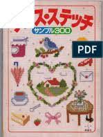 Putri sirkus (mizan, 2006), maya. Jostein Gaarder Novel Dunia Anna Pdf