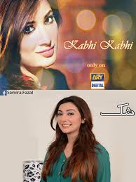 Image result for samira fazal