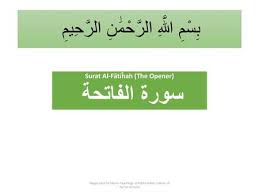 Dua ki tafseel roman english/urdu mein. Please With Corrections Additions Comments Ppt Video Online Download