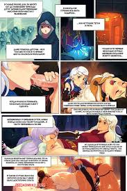 ✅️ Порно комикс Fire Emblem Radiant Dawn. Преданность Доун. Dawns Devotion.  TimboCactus. секс комикс блондинка с шикарным | Порно комиксы на русском  языке только для взрослых | sexkomix2.com