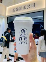8,888 likes · 209 talking about this · 1,421 were here. å°åŒ—å¸‚å—æ¸¯å€ç¾Žé£ŸæŽ¨è–¦ç´„ç¿°ç´…èŒ¶å…¬å¸ å—æ¸¯åº— å°åŒ—é£²æ–™æŽ¨è–¦ ç´„ç¿°ç´…èŒ¶å…¬å¸å…§æ¹–ç¸½åº— å—æ¸¯åˆ†åº—ç…®æ¿ƒé‚£æè¶…å¥½å– çš®è€é—†çš„ç¾Žé£Ÿåœ°åœ– Walkerland