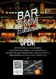 次回 11/28（木）オープン】『BAR DMM Eikaiwa』最新情報 | DMM英会話ブログ