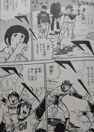 水島野球漫画 | beat-juckの人あり馬あり音楽ありⅡ