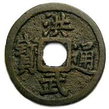 Bronze chinese coin with square hole. Chinese Coin Id Guide 4 Characters Calgary Coin Gallery