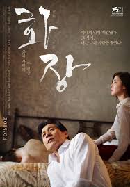 Pin Di Korean Drama