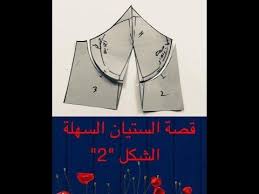 قصة الستيان السهلة الشكل 2 youtube playing cards